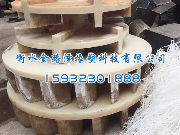 尼龙的SF型叶轮盖板