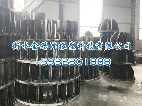 尼龙XCF-KYF型叶轮定子